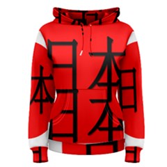 Japan Japanese Rising Sun Culture Women s Pullover Hoodie by Simbadda