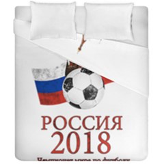 Russia Football World Cup Duvet Cover Double Side (california King Size) by Valentinaart