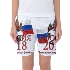 Russia Football World Cup Women s Basketball Shorts by Valentinaart