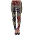 Ancient Chinese Secrets Characters Lightweight Velour Leggings View1