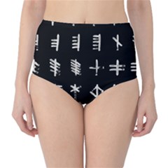 Ogham Rune Set Complete Inverted Classic High-waist Bikini Bottoms by WetdryvacsLair