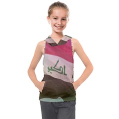 Iraq Kids  Sleeveless Hoodie by AwesomeFlags