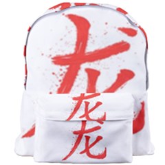 Dragon Hieroglyph Giant Full Print Backpack by goljakoff