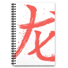 Dragon Hieroglyph 5 5  X 8 5  Notebook by goljakoff