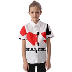 I Love Richard Kids  Short Sleeve Shirt by ilovewhateva