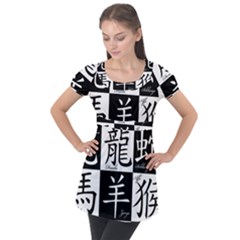 Chinese Zodiac Signs Star Puff Sleeve Tunic Top by pakminggu