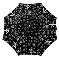 Japanese Basic Kanji Anime Dark Minimal Words Straight Umbrellas by Bedest