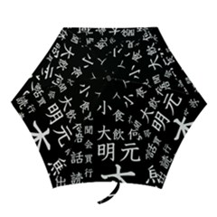 Japanese Basic Kanji Anime Dark Minimal Words Mini Folding Umbrellas by Bedest