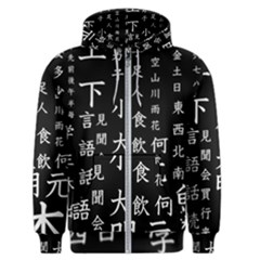 Japanese Basic Kanji Anime Dark Minimal Words Men s Zipper Hoodie by Bedest