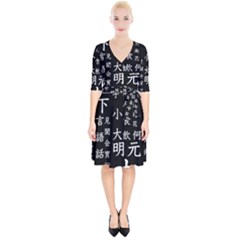 Japanese Basic Kanji Anime Dark Minimal Words Wrap Up Cocktail Dress by Bedest