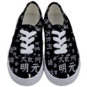 Japanese Basic Kanji Anime Dark Minimal Words Kids  Classic Low Top Sneakers View1