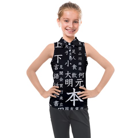 Japanese Basic Kanji Anime Dark Minimal Words Kids  Sleeveless Polo T-shirt by Bedest