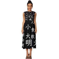 Japanese Basic Kanji Anime Dark Minimal Words Sleeveless Round Neck Midi Dress by Bedest