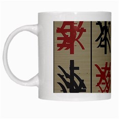 Ancient Chinese Secrets Characters White Mugs by Sudhe