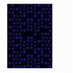 Neon Oriental Characters Print Pattern Large Garden Flag (two Sides) by dflcprintsclothing