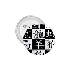 Chinese Signs Of The Zodiac 1 75  Buttons by Wegoenart