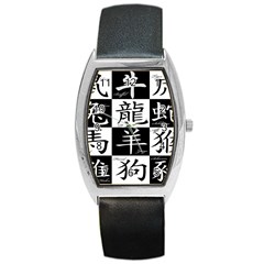 Chinese Signs Of The Zodiac Barrel Style Metal Watch by Wegoenart