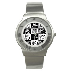 Chinese Signs Of The Zodiac Stainless Steel Watch by Wegoenart