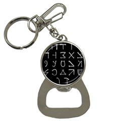 Heinrich Cornelius Agrippa Of Occult Philosophy 1651 Angelic Alphabet Or Celestial Writing Collected Inverted Bottle Opener Key Chain by WetdryvacsLair