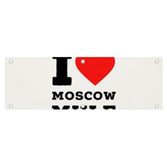 I Love Moscow Mule Banner And Sign 6  X 2  by ilovewhateva