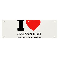 I Love Japanese Breakfast  Banner And Sign 6  X 2  by ilovewhateva