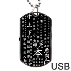 Japanese Basic Kanji Anime Dark Minimal Words Dog Tag Usb Flash (two Sides) by Bedest