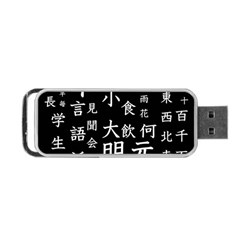 Japanese Basic Kanji Anime Dark Minimal Words Portable Usb Flash (one Side) by Bedest