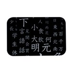 Japanese Basic Kanji Anime Dark Minimal Words Open Lid Metal Box (Silver)   Front